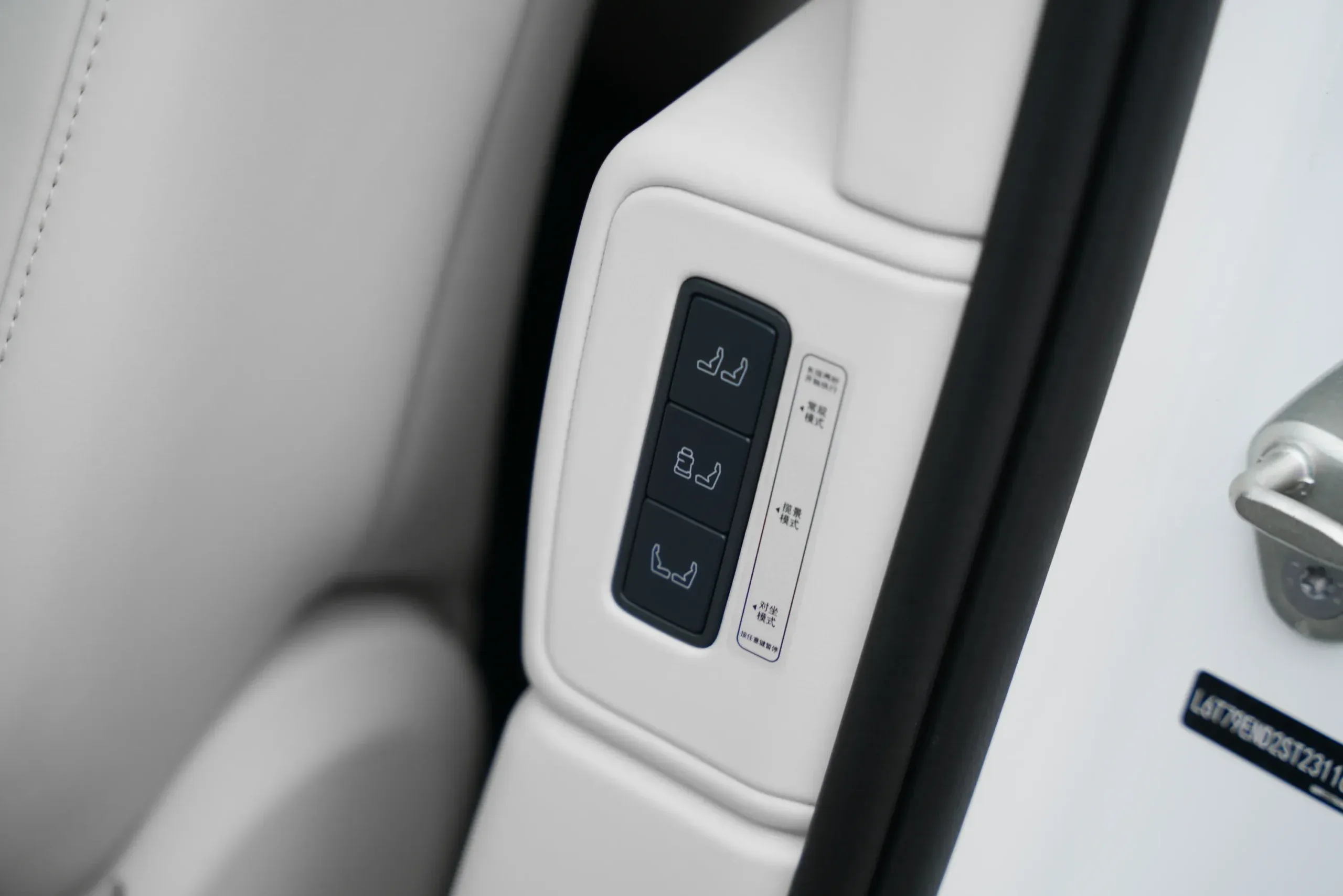 2025 Lynk & Co 900 EM-P thumbnail 15